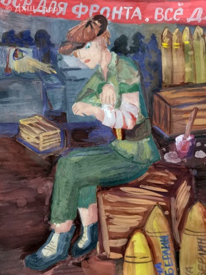 Всё для фронта - Биткина Анастасия, 11 лет.jpg